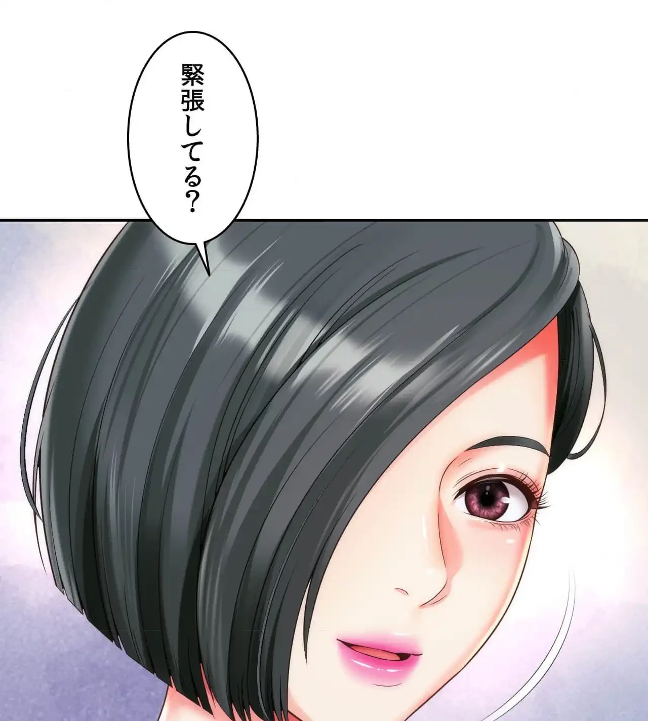 俺は友達の母さんと友達になった 第10話 - 73