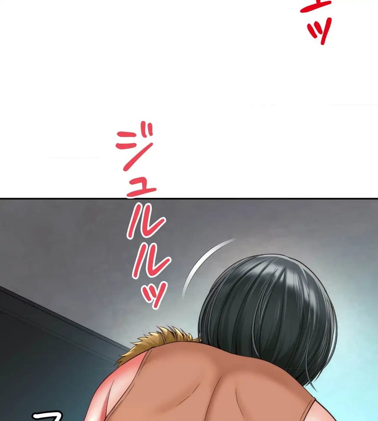 俺は友達の母さんと友達になった 第10話 - 79