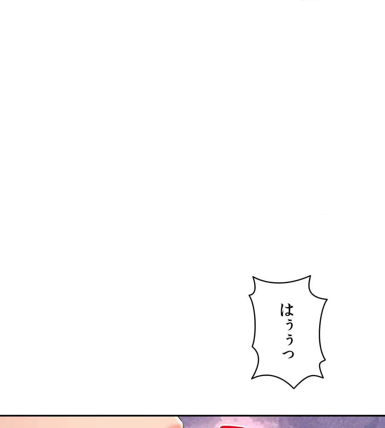 俺は友達の母さんと友達になった 第10話 - 100