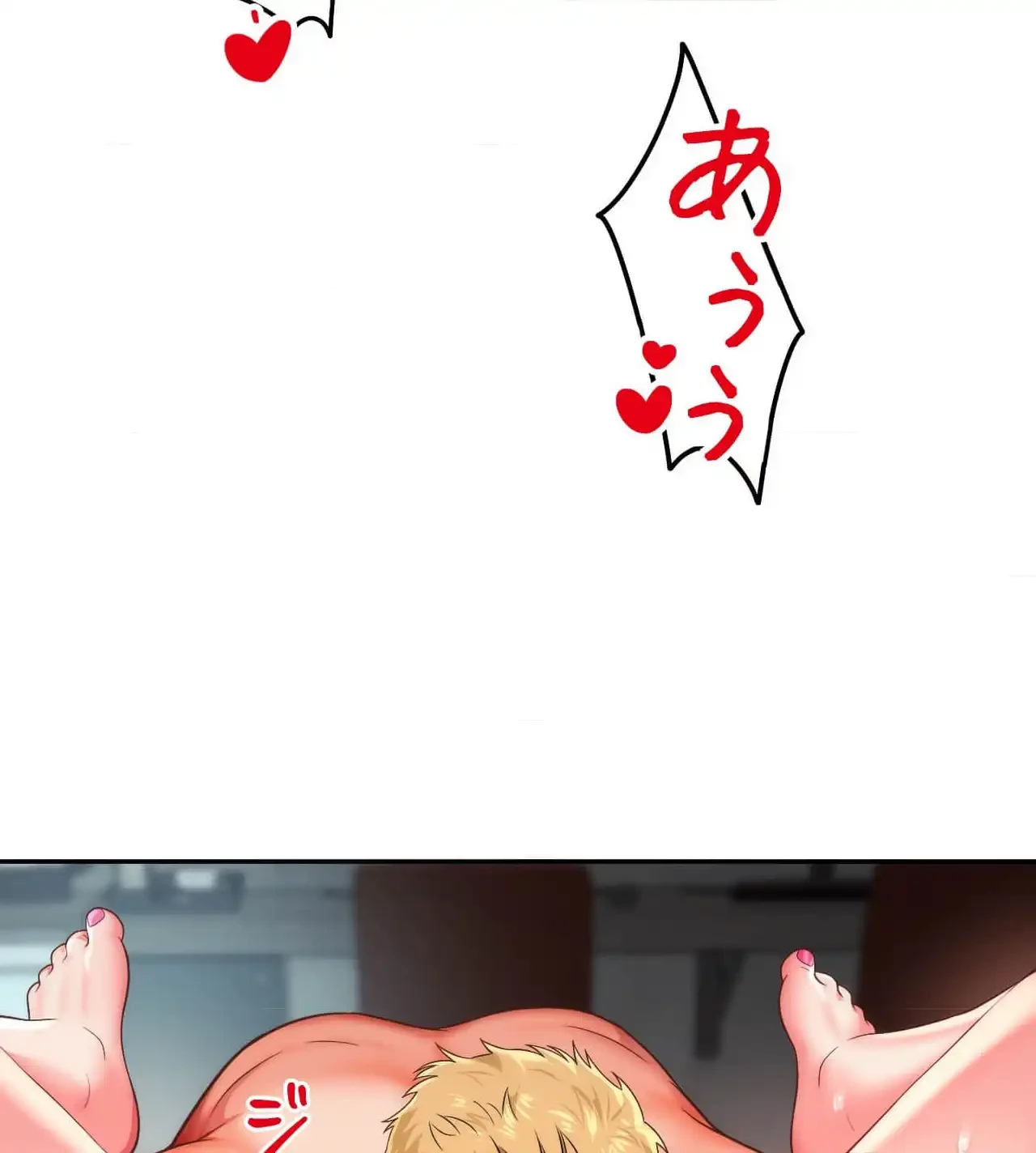 俺は友達の母さんと友達になった 第10話 - 102