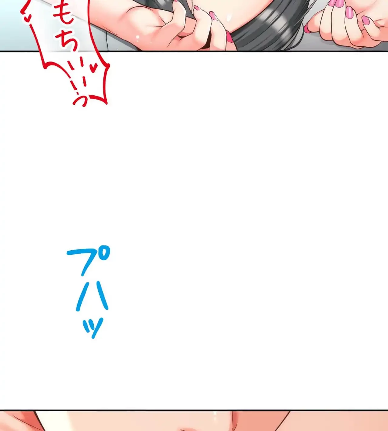 俺は友達の母さんと友達になった 第10話 - 104