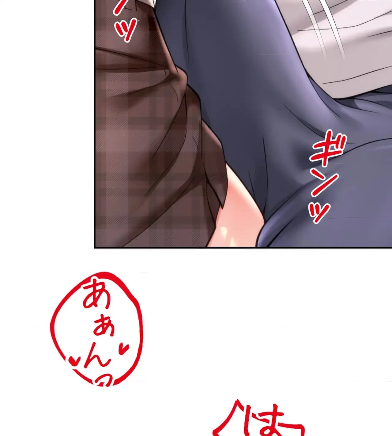 俺は友達の母さんと友達になった 第10話 - 135