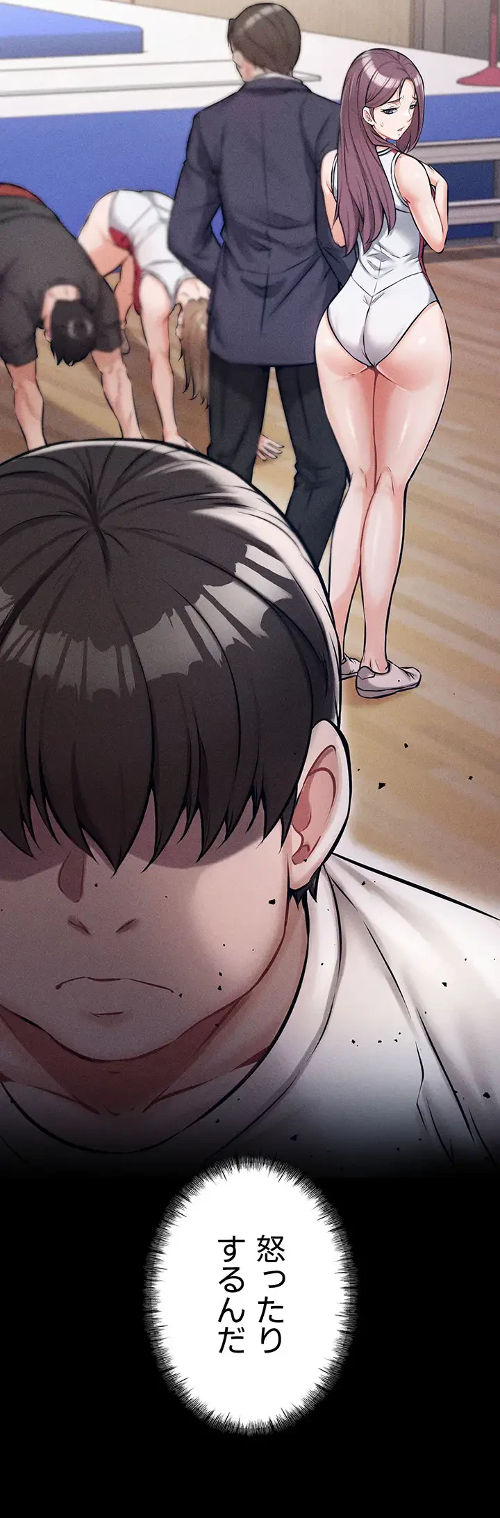 復讐の罠～快楽の底まで墜とされて～ 第1話 - 43