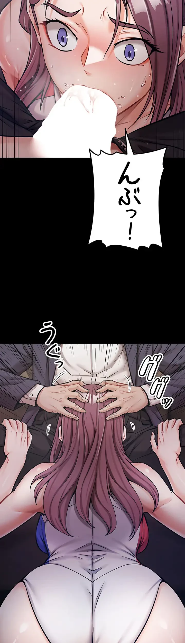 復讐の罠～快楽の底まで墜とされて～ 第2話 - 24