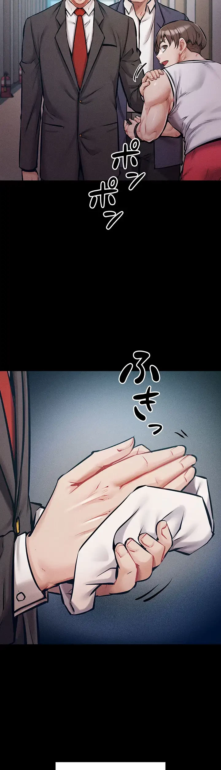 復讐の罠～快楽の底まで墜とされて～ 第3話 - 44