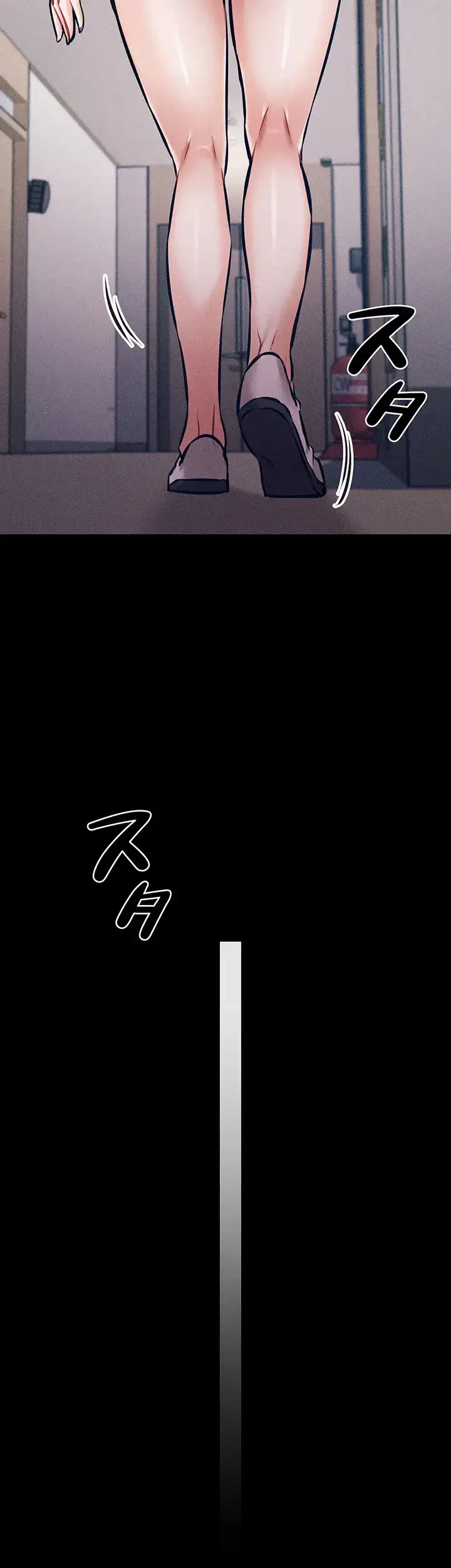 復讐の罠～快楽の底まで墜とされて～ 第3話 - 61