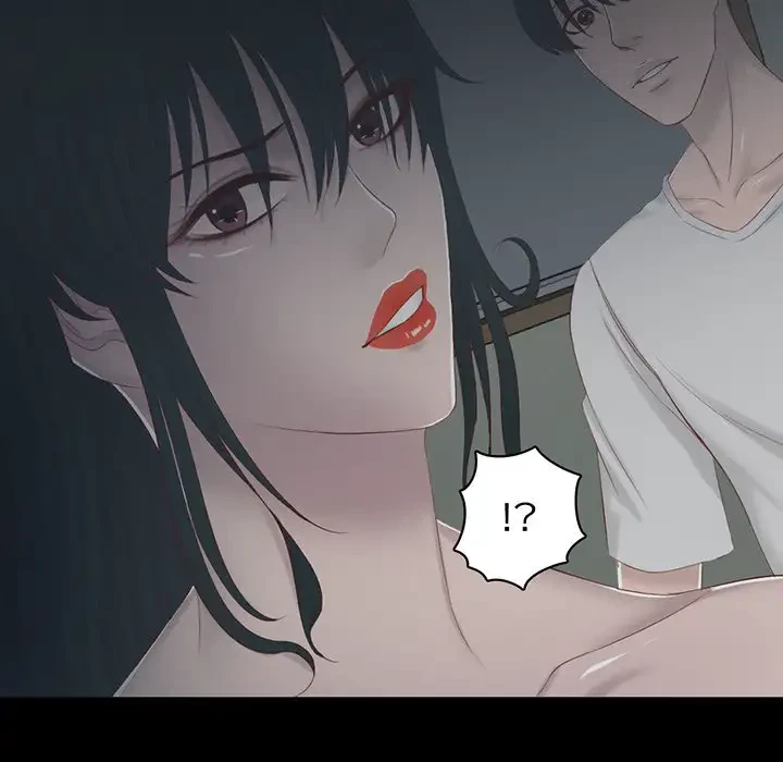 いとこ～秘密の三角関係～ 第17話 - 11