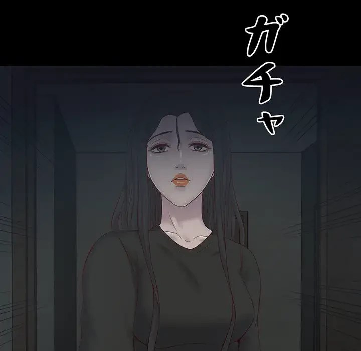 いとこ～秘密の三角関係～ 第17話 - 16