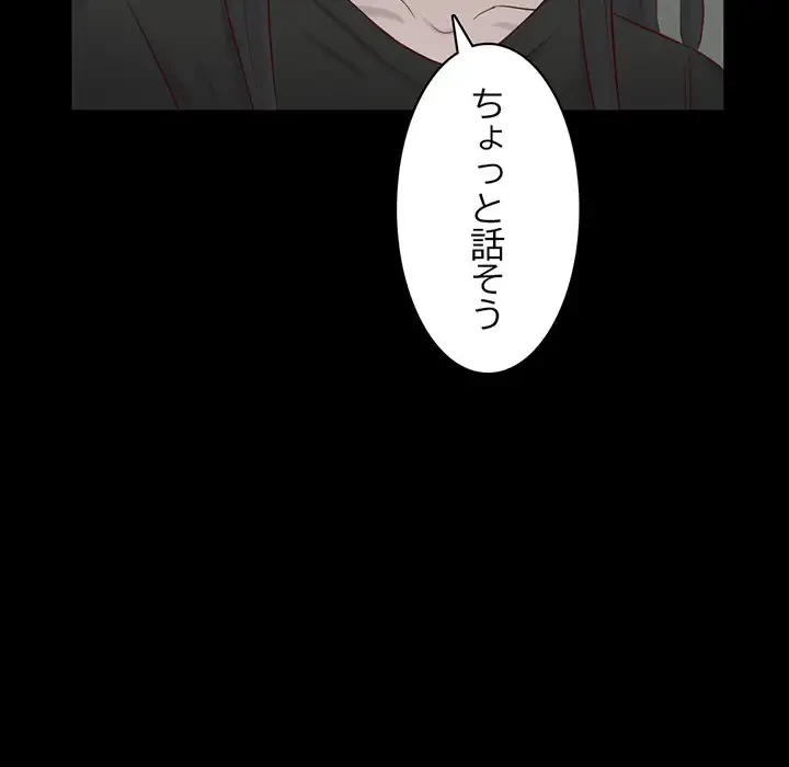 いとこ～秘密の三角関係～ 第17話 - 19