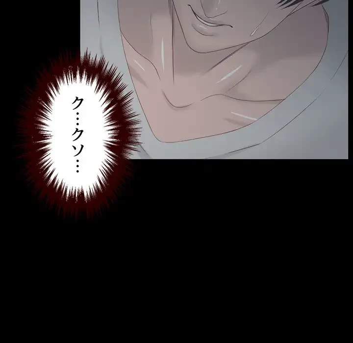 いとこ～秘密の三角関係～ 第17話 - 26