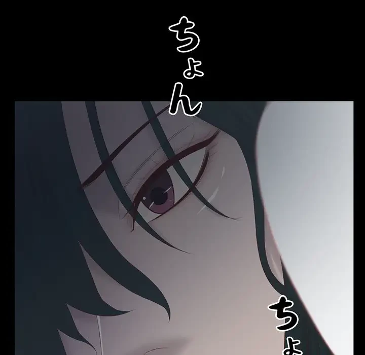 いとこ～秘密の三角関係～ 第17話 - 27