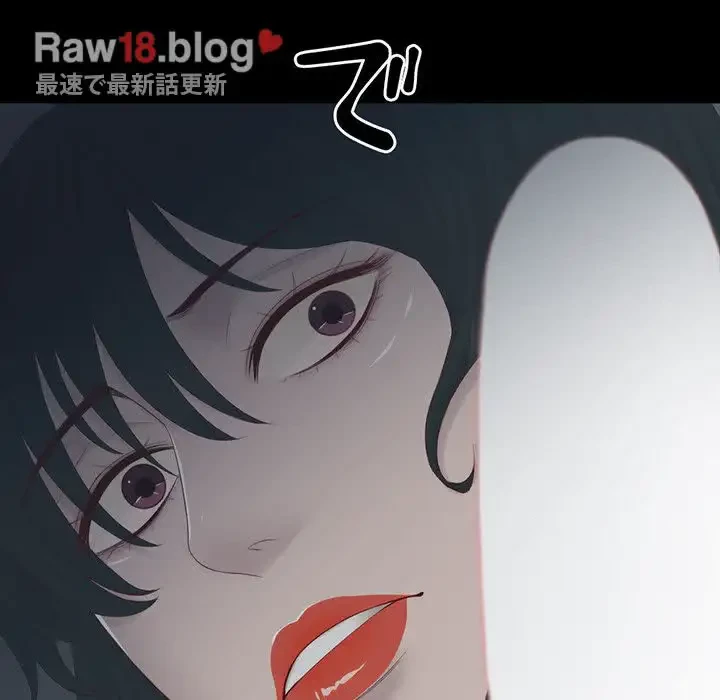 いとこ～秘密の三角関係～ 第17話 - 30