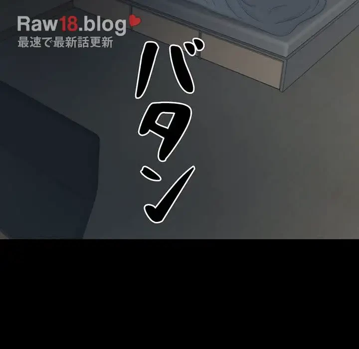 いとこ～秘密の三角関係～ 第17話 - 69