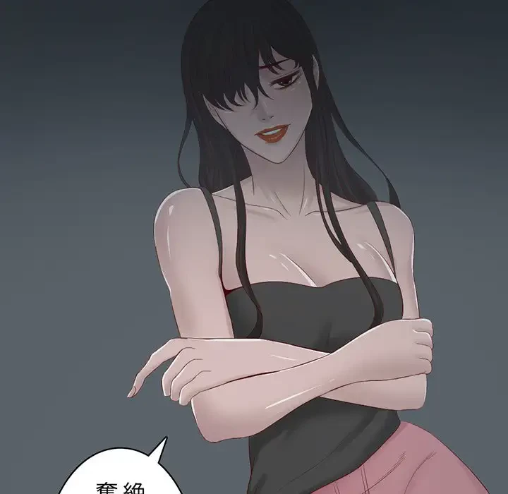 いとこ～秘密の三角関係～ 第17話 - 107