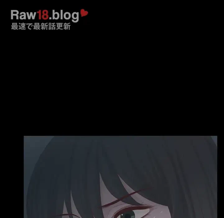 いとこ～秘密の三角関係～ 第17話 - 110