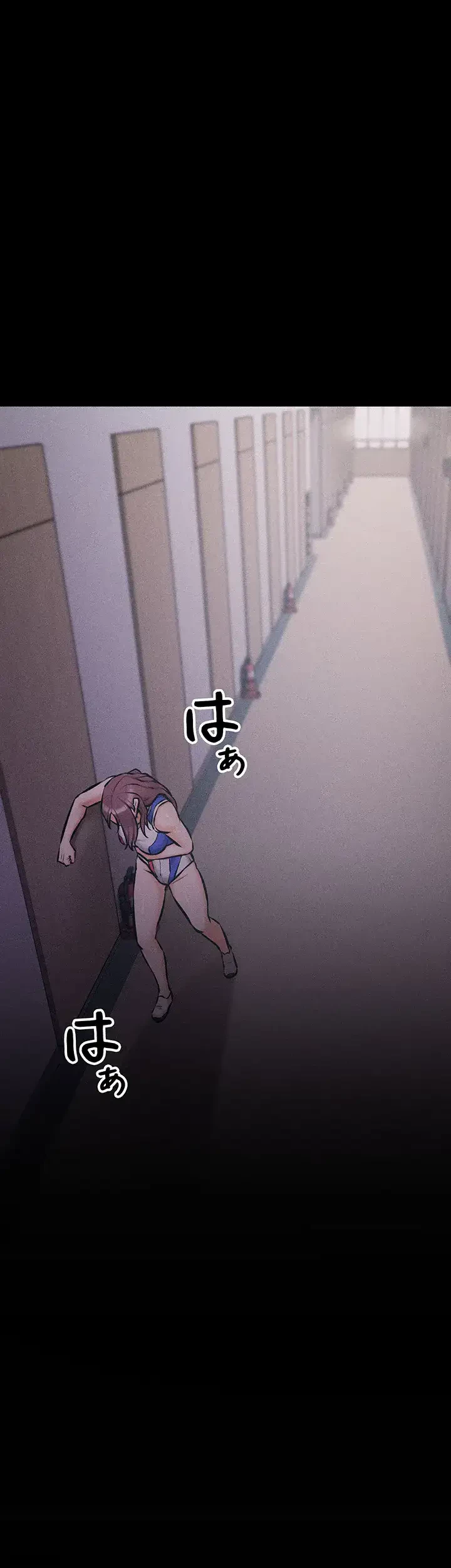 復讐の罠～快楽の底まで墜とされて～ 第4話 - 1