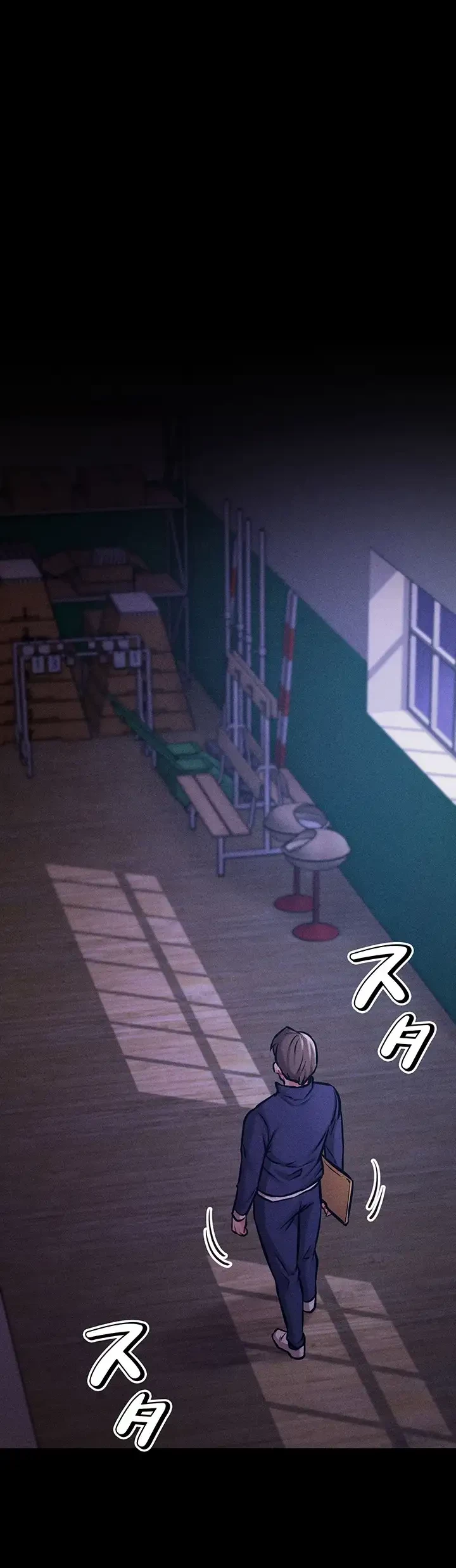 復讐の罠～快楽の底まで墜とされて～ 第6話 - 33