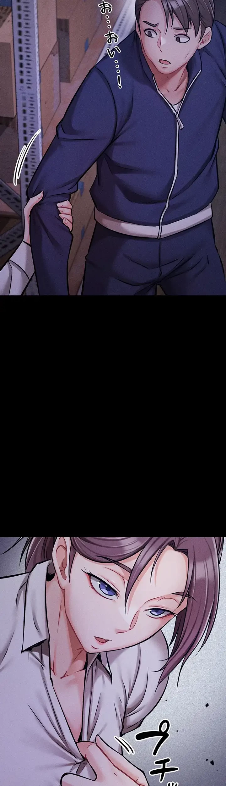 復讐の罠～快楽の底まで墜とされて～ 第6話 - 36