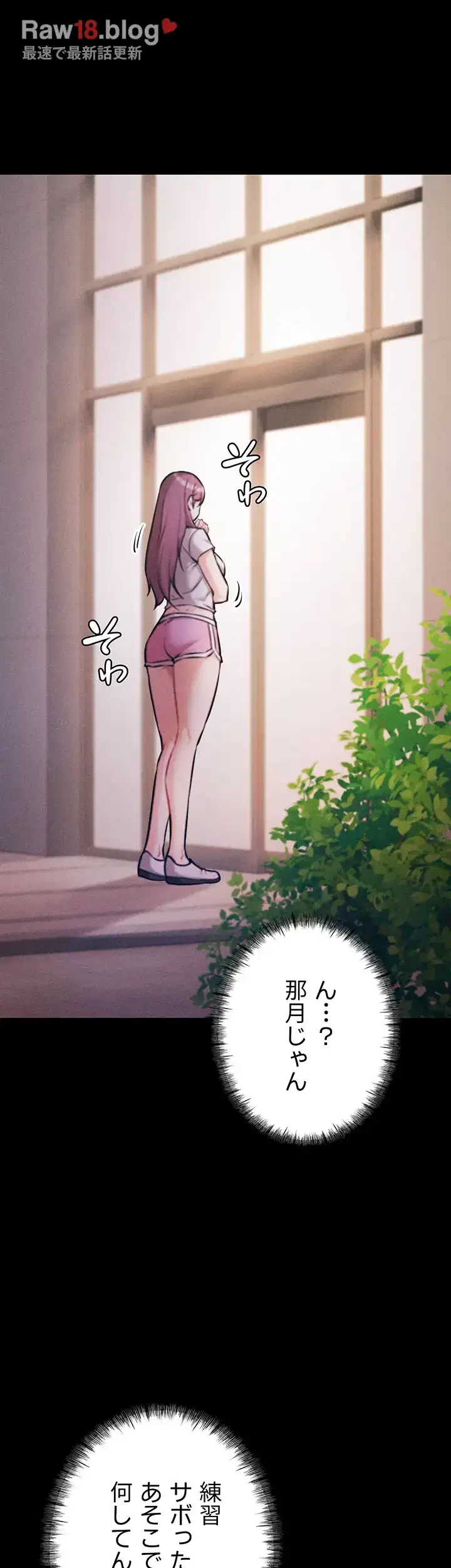 復讐の罠～快楽の底まで墜とされて～ 第7話 - 47