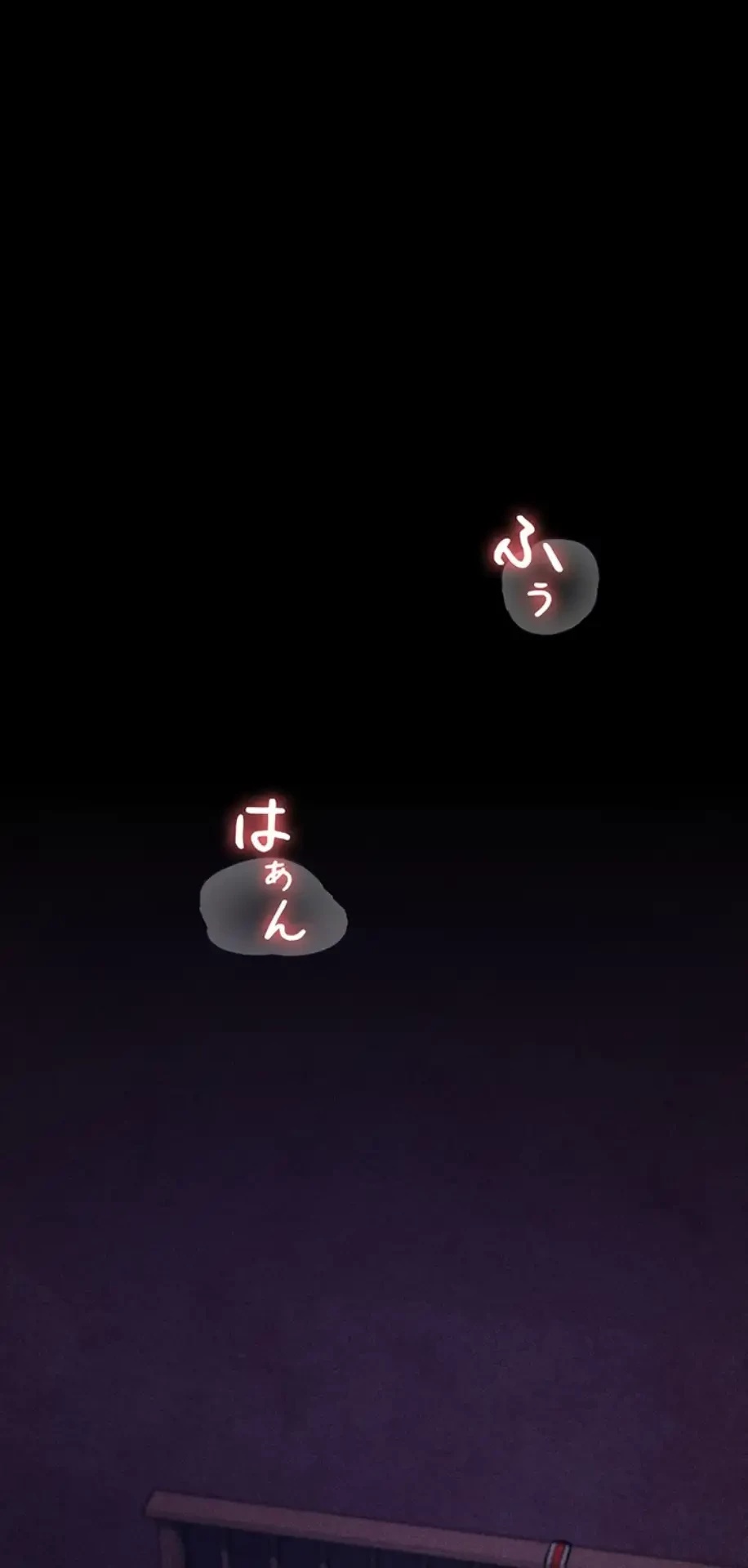 復讐の罠～快楽の底まで墜とされて～ 第9話 - 20