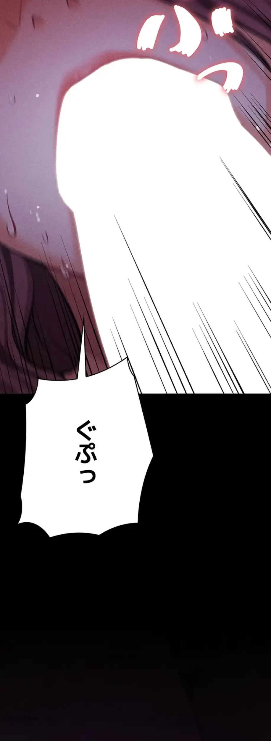 復讐の罠～快楽の底まで墜とされて～ 第9話 - 54