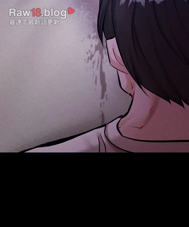 復讐の罠～快楽の底まで墜とされて～ 第11話 - 5
