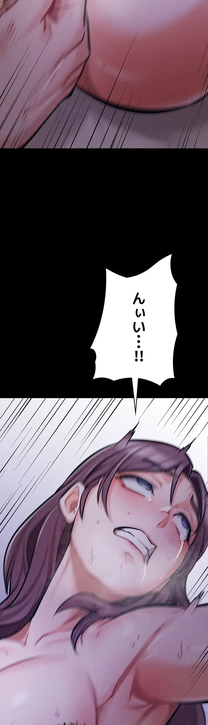 復讐の罠～快楽の底まで墜とされて～ 第11話 - 13