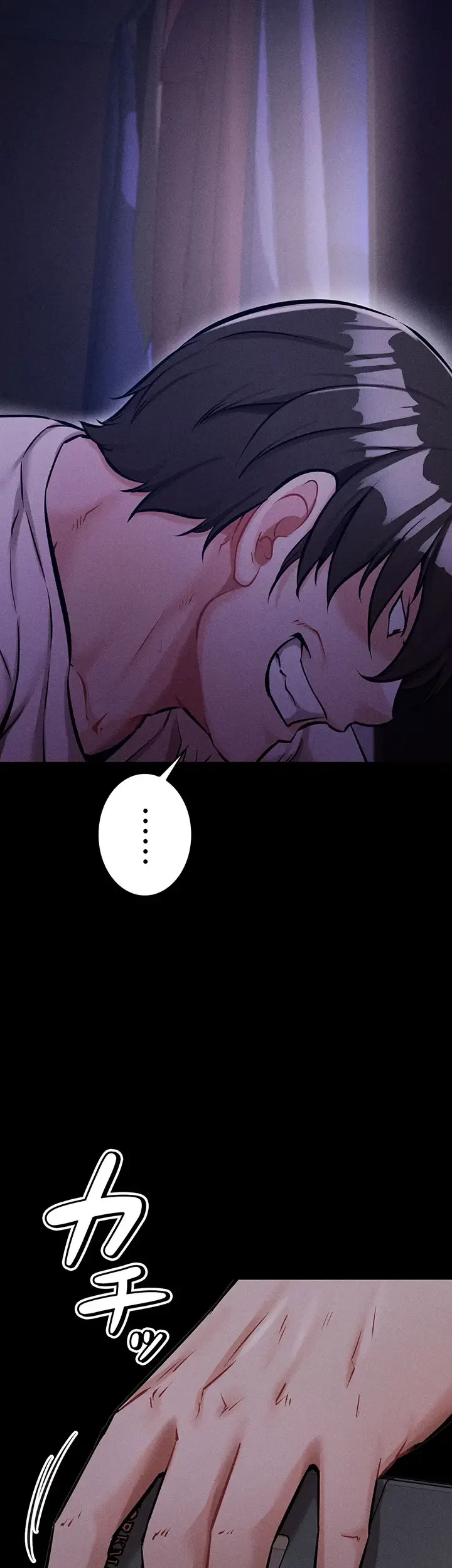 復讐の罠～快楽の底まで墜とされて～ 第11話 - 26