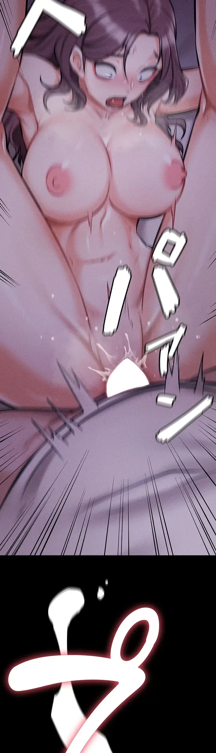 復讐の罠～快楽の底まで墜とされて～ 第11話 - 30
