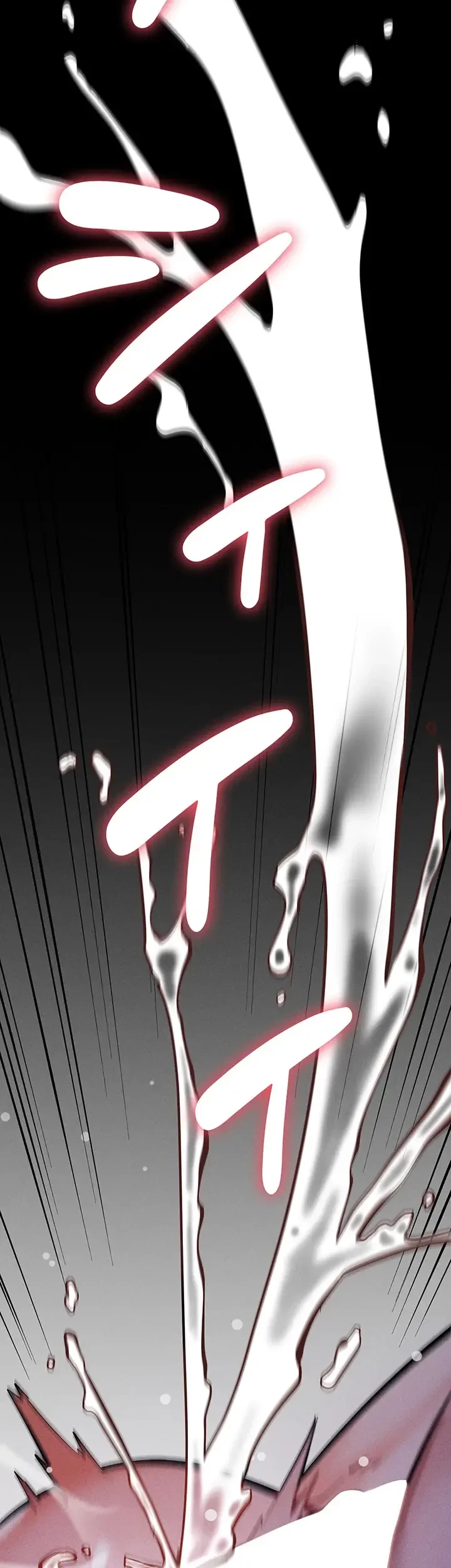復讐の罠～快楽の底まで墜とされて～ 第11話 - 31