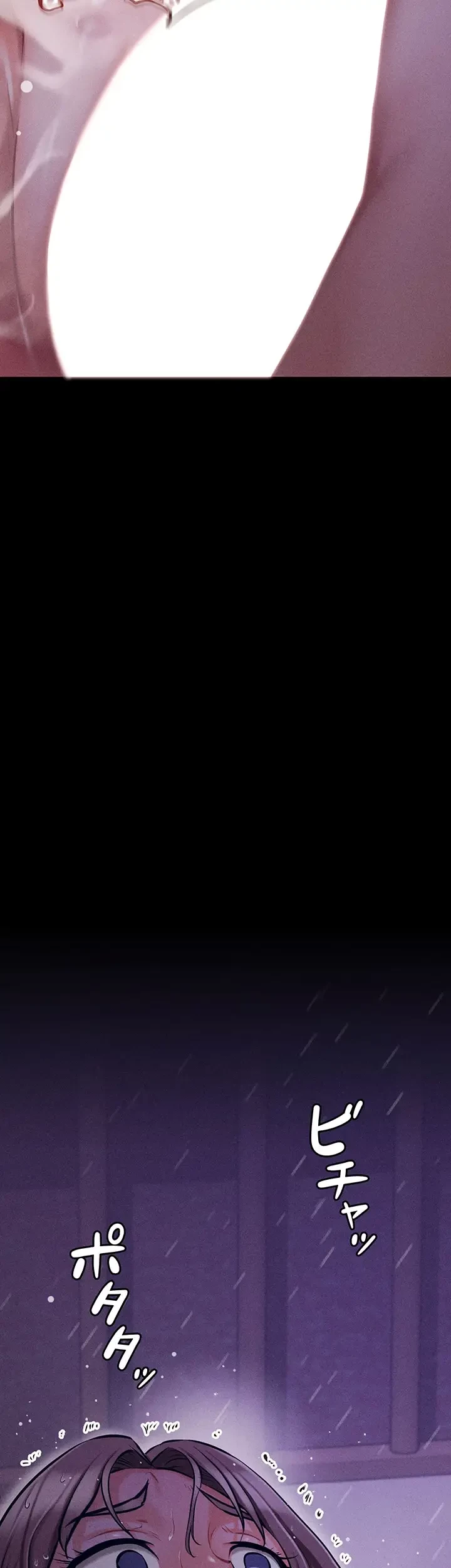 復讐の罠～快楽の底まで墜とされて～ 第11話 - 32