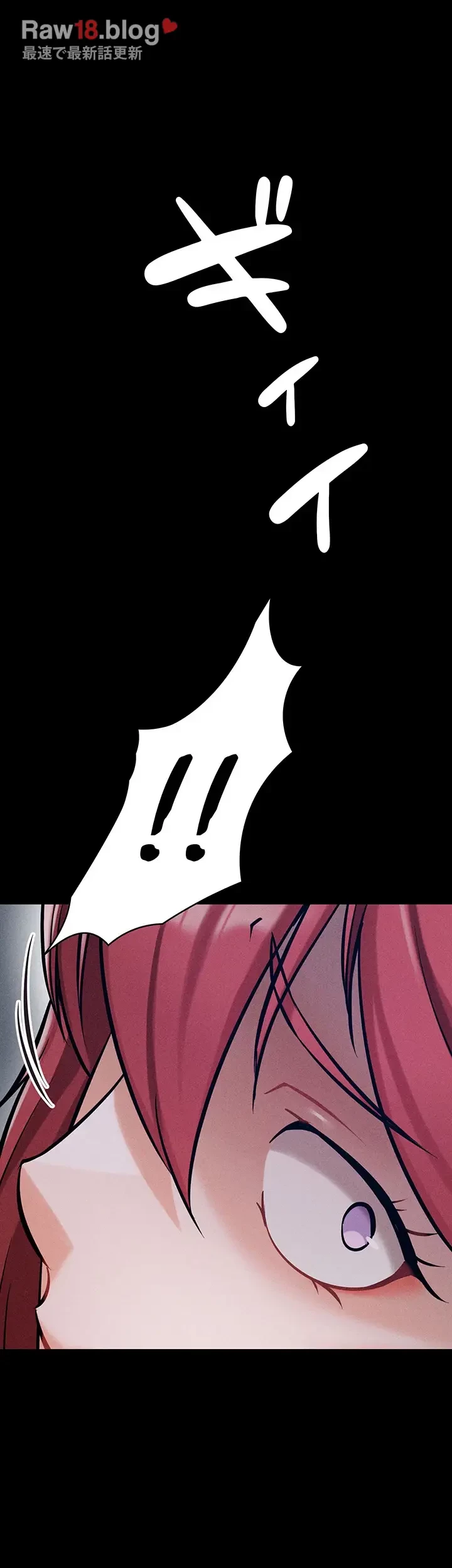 復讐の罠～快楽の底まで墜とされて～ 第11話 - 53