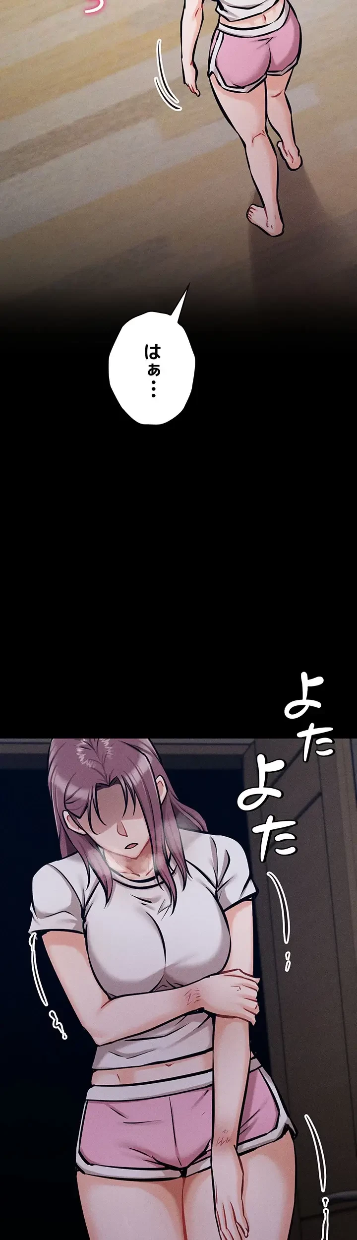 復讐の罠～快楽の底まで墜とされて～ 第11話 - 55