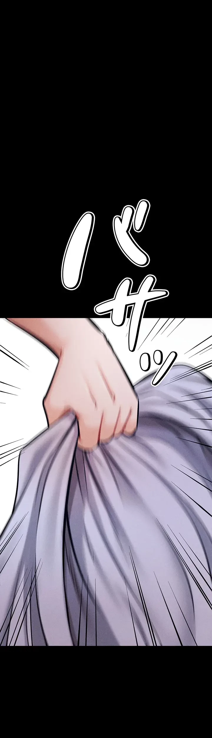 復讐の罠～快楽の底まで墜とされて～ 第13話 - 1