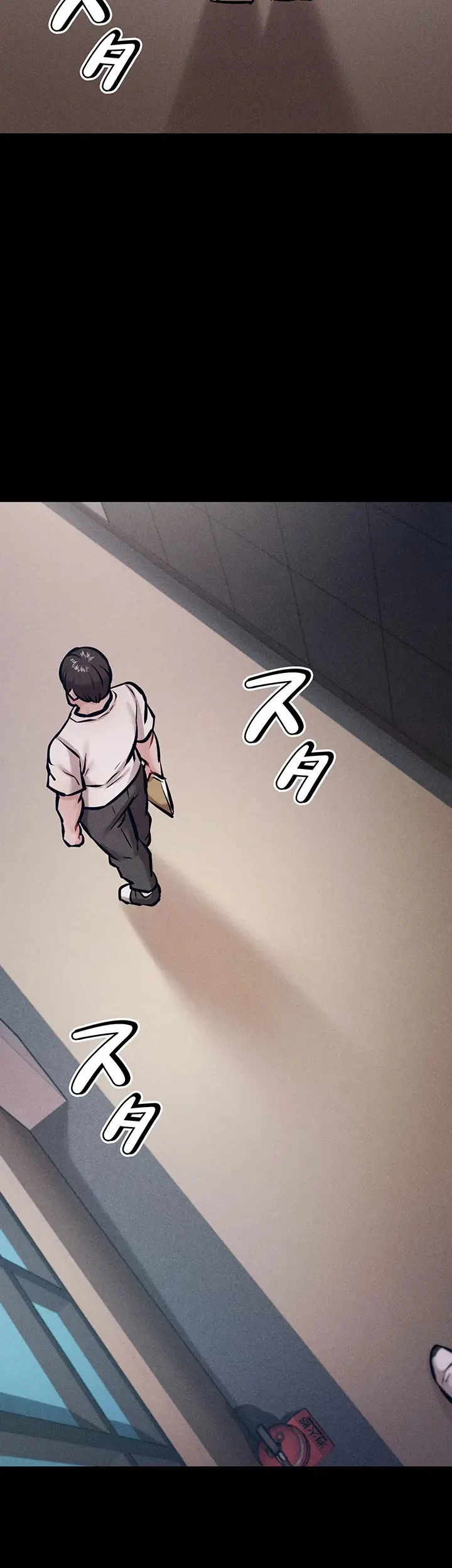 復讐の罠～快楽の底まで墜とされて～ 第13話 - 41