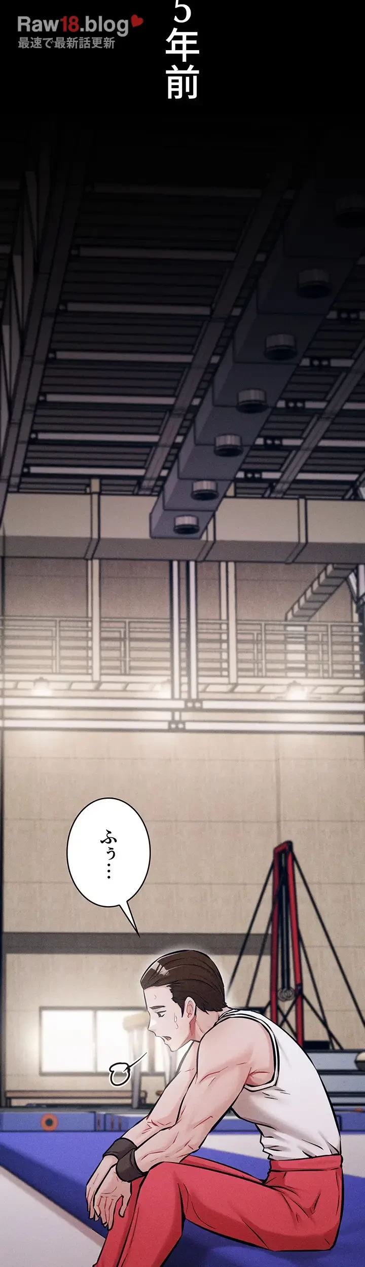 復讐の罠～快楽の底まで墜とされて～ 第13話 - 47