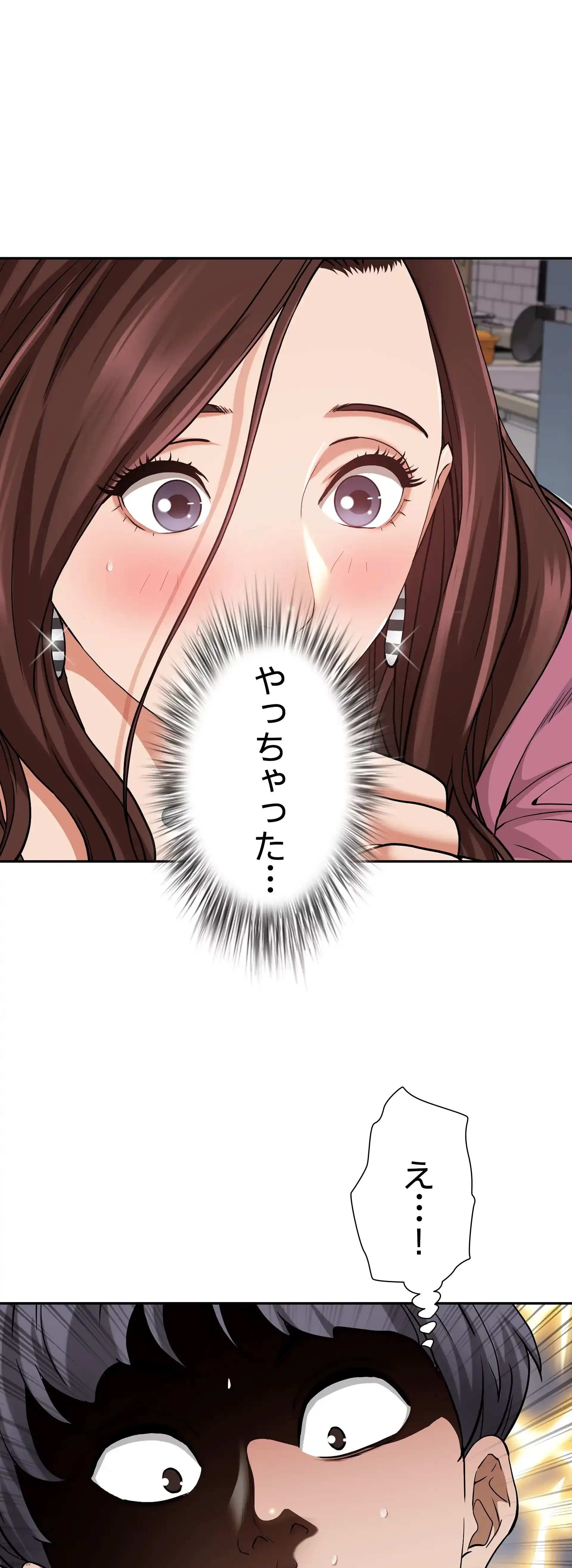 下宿物語 第15話 - 4