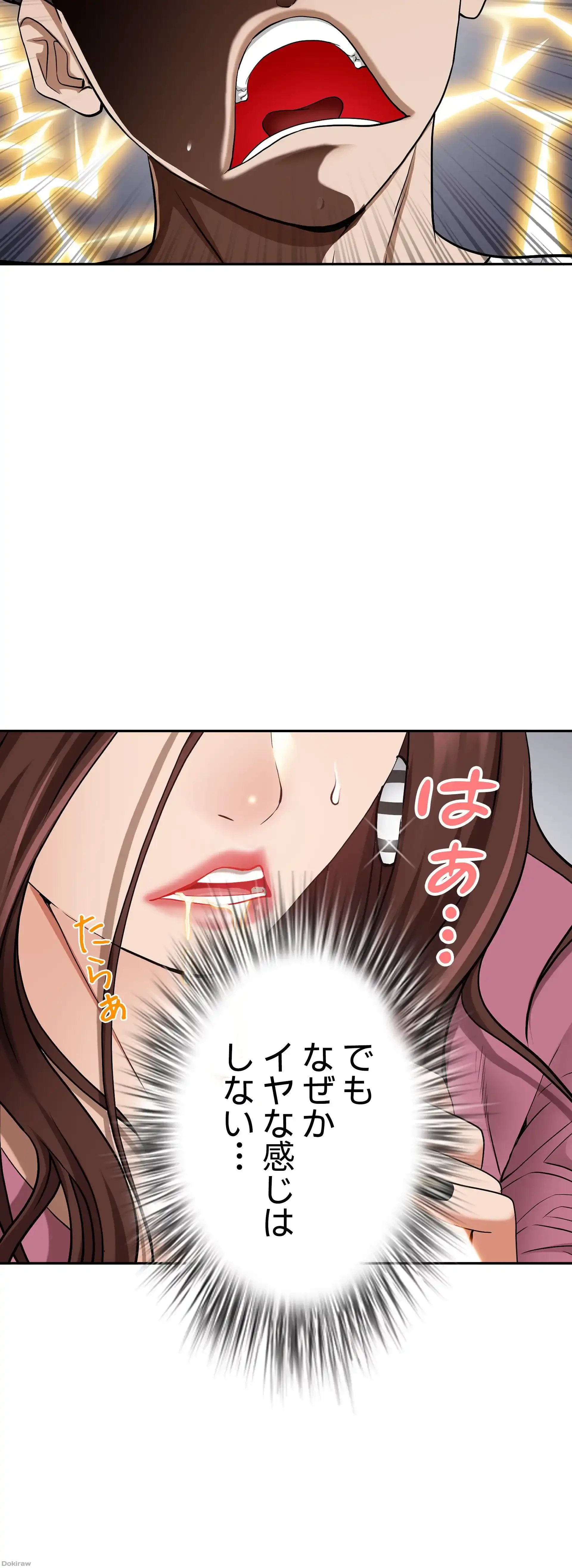 下宿物語 第15話 - 5