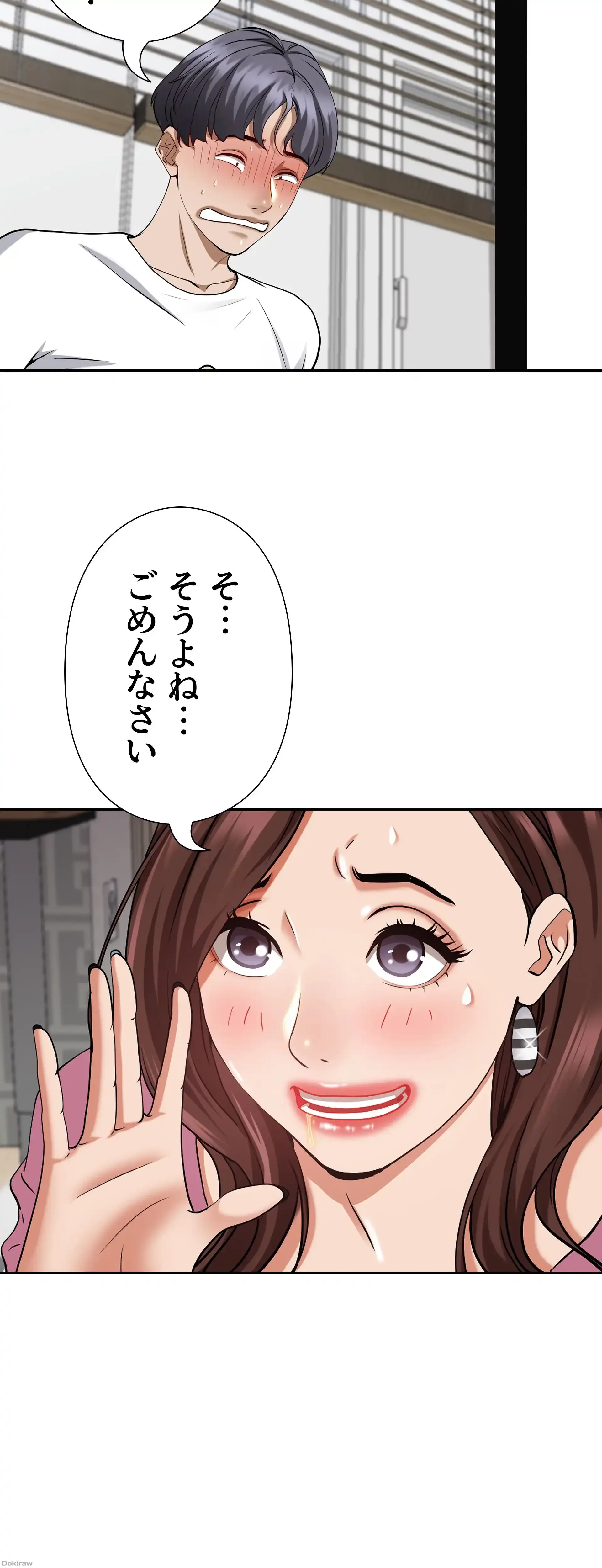 下宿物語 第15話 - 7