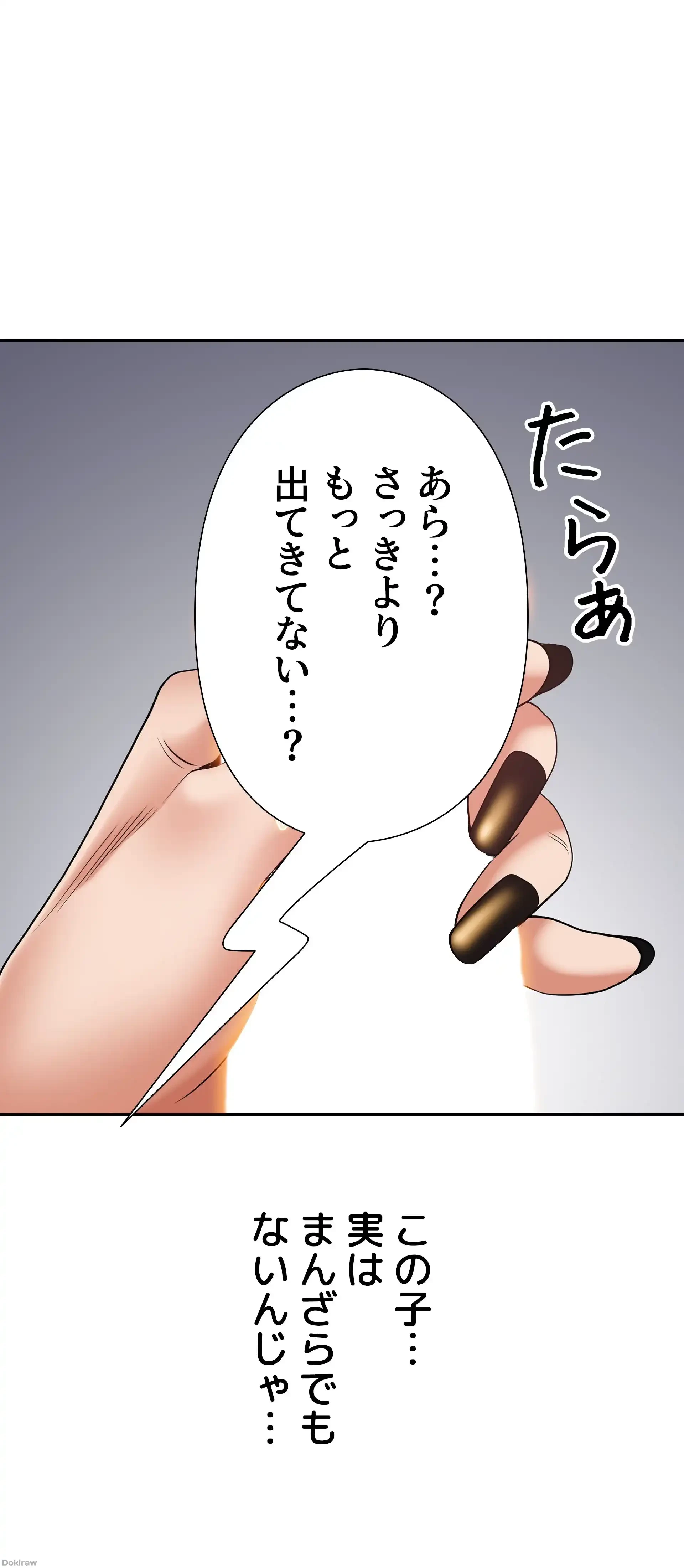 下宿物語 第15話 - 16