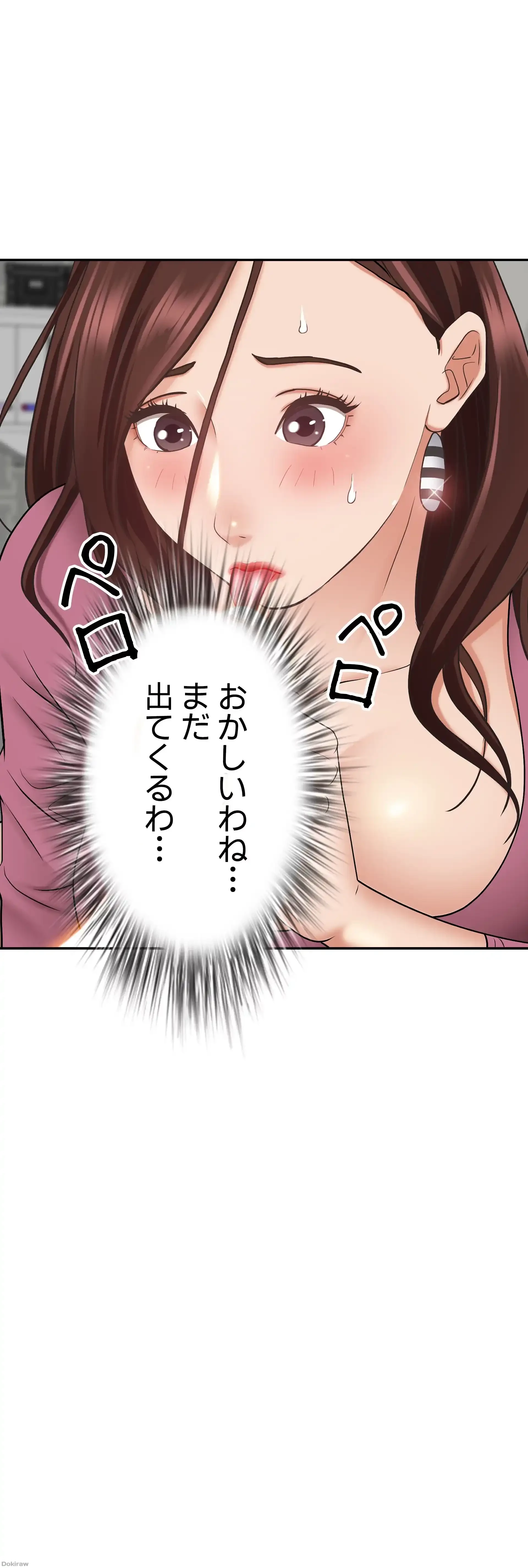 下宿物語 第15話 - 24