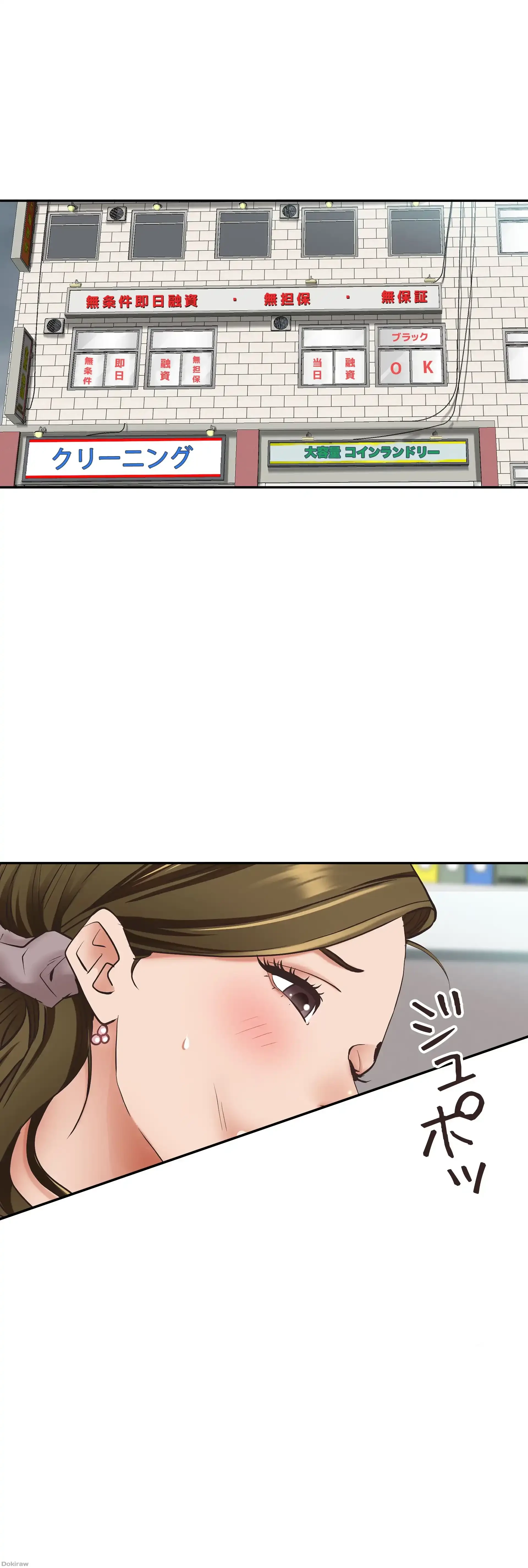 下宿物語 第15話 - 25