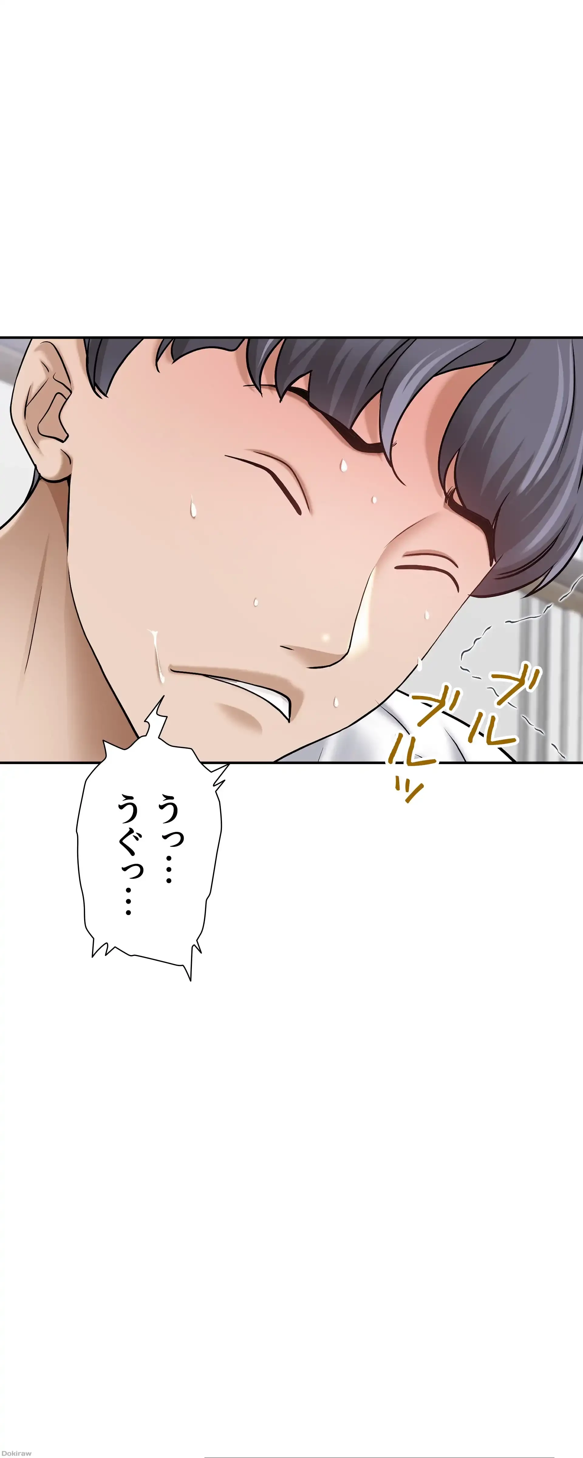 下宿物語 第15話 - 54