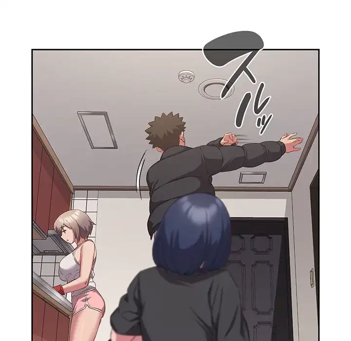 ４人は無理だって！ 第33話 - 39