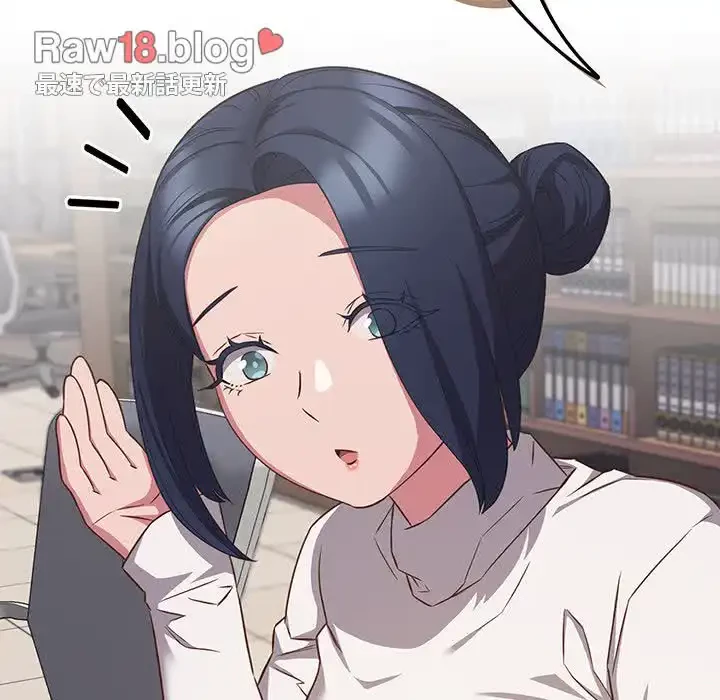 ４人は無理だって！ 第33話 - 88