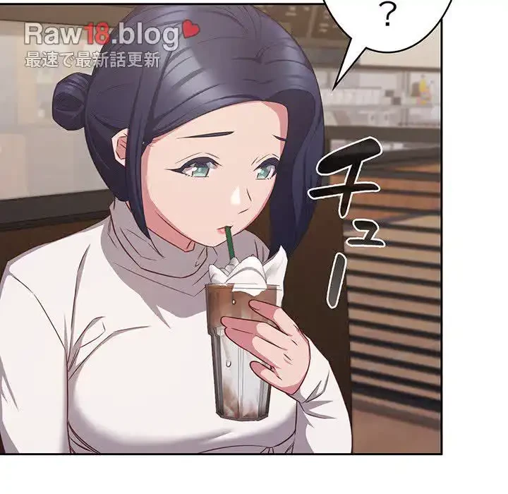４人は無理だって！ 第33話 - 115