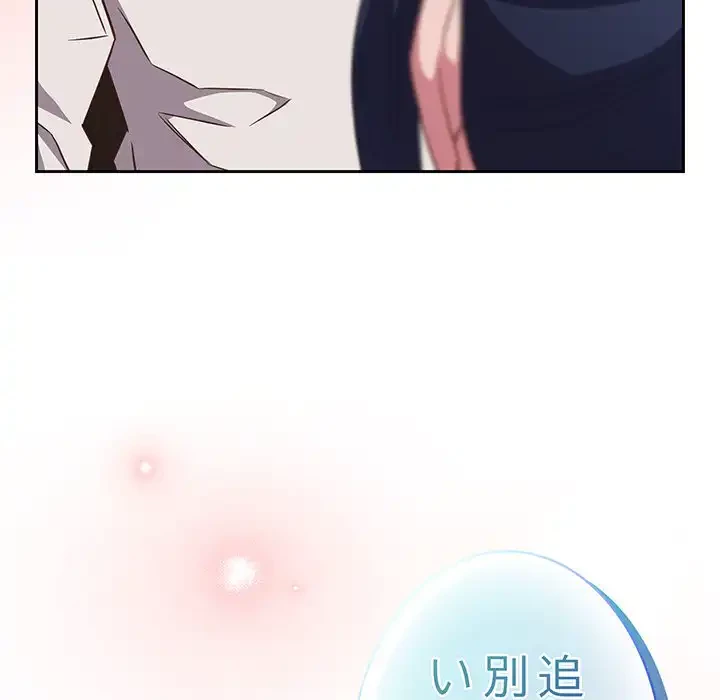 ４人は無理だって！ 第33話 - 146