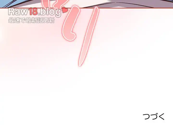 ４人は無理だって！ 第33話 - 151
