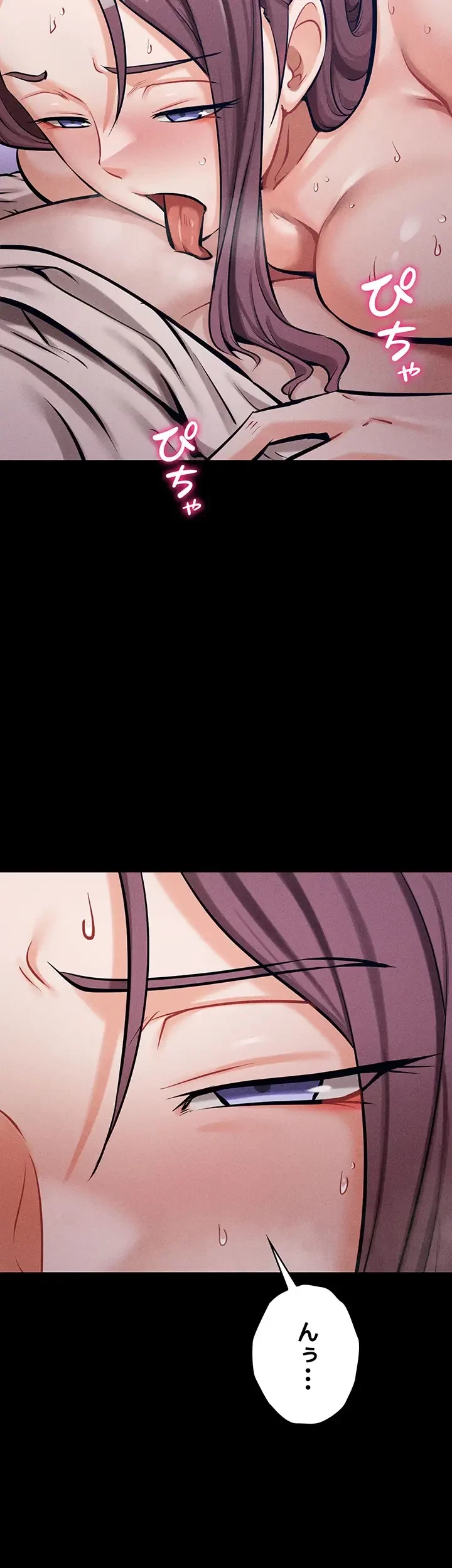復讐の罠～快楽の底まで墜とされて～ 第16話 - 24
