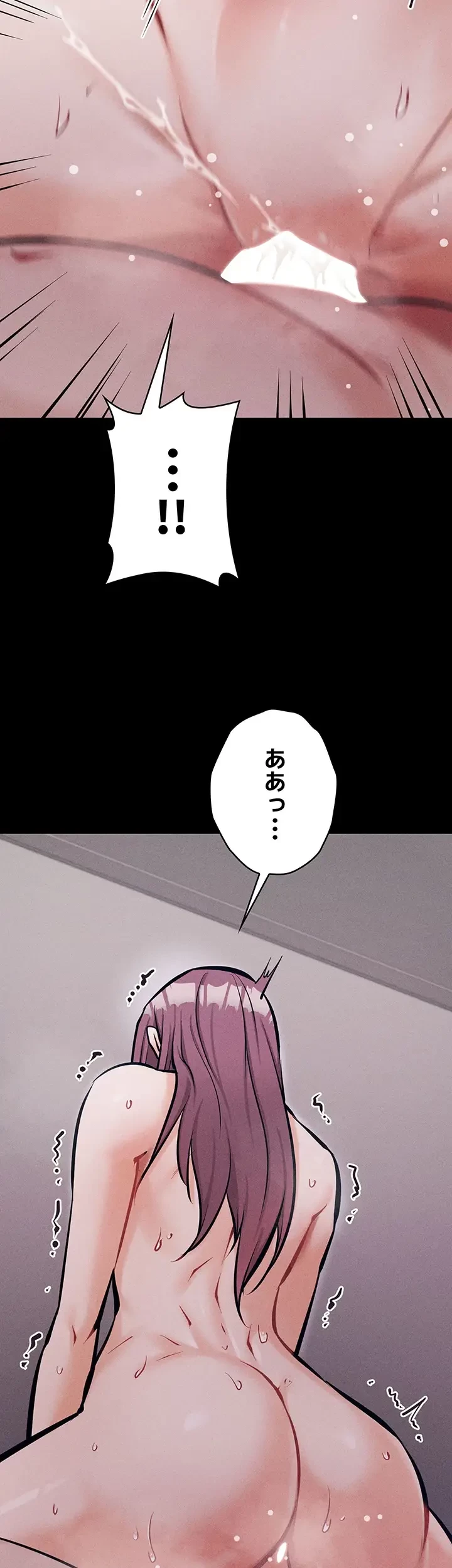 復讐の罠～快楽の底まで墜とされて～ 第16話 - 46